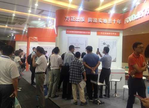 方正AG.COM-电子竞技(中国)-官网AG.COM展位.jpg 方正AG.COM-电子竞技(中国)-官网AG.COM展位.jpg