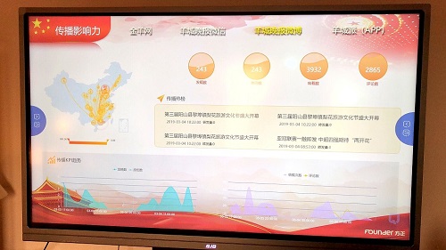 羊城晚报全国两会北京AG.COM2.jpg
