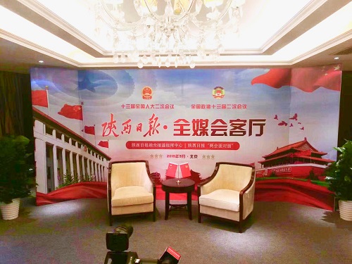 陕西日报全国两会北京AG.COM3.jpg