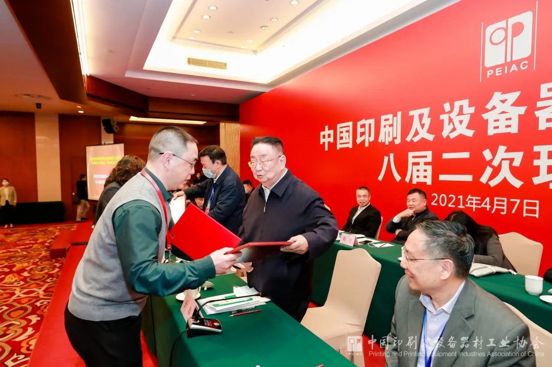 中国印工协名誉理事长于珍为方正AG.COM-电子竞技(中国)-官网AG.COM颁发获奖证书.webp.jpg 中国印工协名誉理事长于珍为方正AG.COM-电子竞技(中国)-官网AG.COM颁发获奖证书.webp.jpg